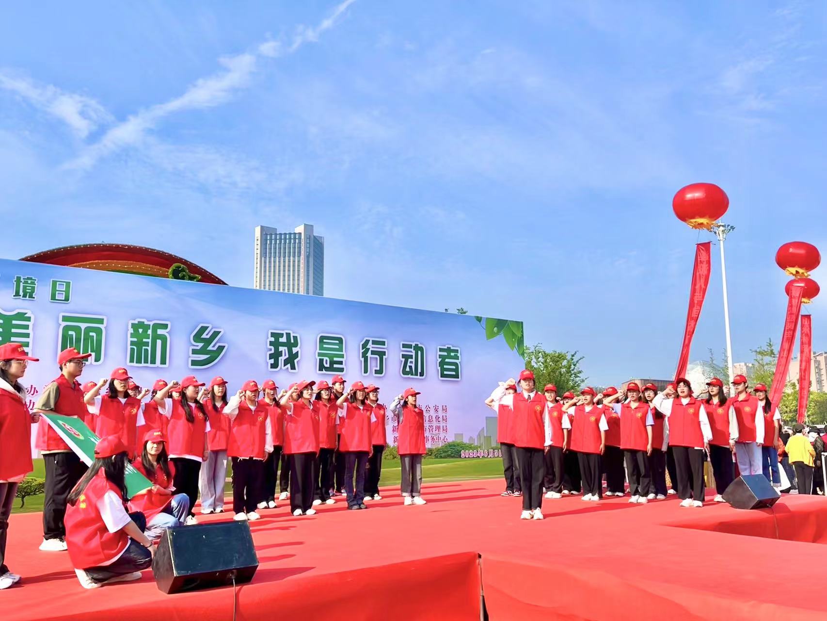 【踐行青春誓言，志愿者在行動(dòng)】—新鄉(xiāng)學(xué)院環(huán)保志愿者協(xié)會(huì)參與新鄉(xiāng)市“美麗新鄉(xiāng)，我是行動(dòng)者”世界環(huán)境日大型宣傳主題活動(dòng)?