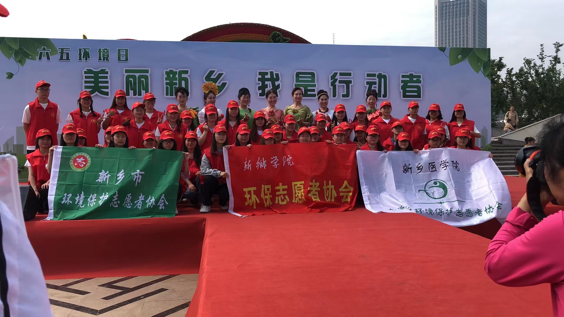 推進(jìn)生態(tài)文明，共護(hù)綠水青山！新鄉(xiāng)醫(yī)學(xué)院大學(xué)生環(huán)境保護(hù)志愿者參加新鄉(xiāng)市6.5環(huán)境日大型宣傳活動(dòng)